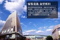 一个中高端家装贵族是怎样崛起于江湖的？