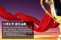 一个中高端家装贵族是怎样崛起于江湖的？