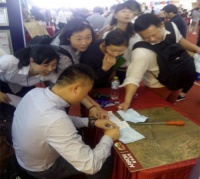 4.26大型超级腕促销活动