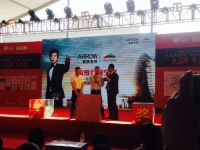 4.26大型超级腕促销活动