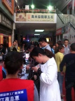 【搜狐现场】香江夜总惠火爆“3小时”