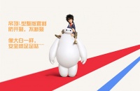 第五届老房家居文化艺术展5.1全城上映