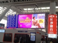 高铁屏耀实力  助力五一促销