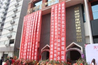 【现场】首家学府高端装企天行健装饰重装绽放