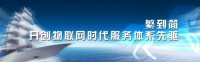 繁到简智慧城市服务体系  构建物联网时代服务经济新模式