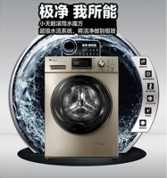 小天鹅i智能滚筒水魔方洗净天下衣着污渍