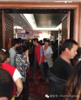 春天 彭泽专卖店：勤奋是通往成功的道路