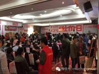 春天 彭泽专卖店：勤奋是通往成功的道路