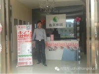 春天 彭泽专卖店：勤奋是通往成功的道路