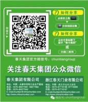 春天 彭泽专卖店：勤奋是通往成功的道路