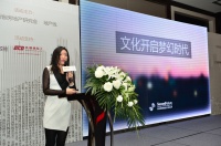 文化引领设计与生活