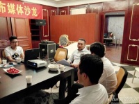 2015家装潮流趋势发布媒体沙龙在东易力天成功举办！