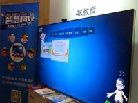 《一键缓存看4K，妈妈再也不用担心我的视界了》