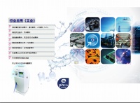 水秘方大健康 王敏芳祝辉煌