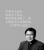 【致敬】没有比人更高的山,没有比脚更长的路