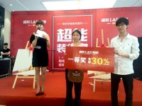 “超能装修团 走进工厂”促销活动成功举办