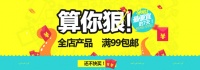 “你会买，我惠卖”，格兰电气五一大放价
