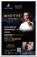 【友邦家居】5.1活动甭整那么复杂，就两词，最底价