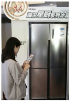 15款智能产品任选 海尔冰箱“软硬结合”打造智慧生活