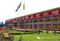 艺威红木春动五月 亮相北京音乐生活展