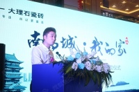 第七届简一大理石瓷砖文化节启动礼圆满结束