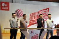 2015东鹏洁具高铁大战略新闻发布会成功召开