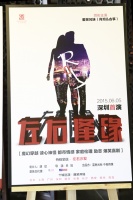 左右沙发：《我们都爱笑》主演互掐上演读心术