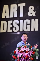 艺术与设计的契合与发展高峰论坛圆满落幕