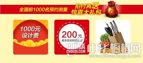 司米超级定制 中国区百万礼包正式发布