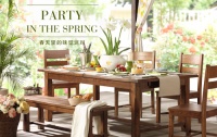 花园派对 与Harbor House共赴好春光