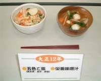 中国孩子的午餐竟不如六十几年前日本的！