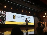 新中源“中国设计星-中国设计全球推广计划”启动