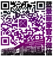 蓝景丽家18周年店庆大惠战 五一巨献