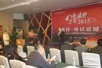 付太电器贵阳营销展会 祝贺取得圆满成功