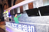 海尔发布深腔自净芯油烟机属行业首创
