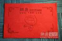 【530女神当家日】晒女神，赢万元大奖