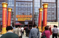 仙游红木制品采购节千万订单