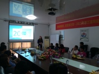 2015年惠万家陶瓷区域经销商峰会落幕