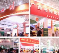 促进消费 引导生产 北京农交会今日盛大开幕