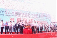 促进消费 引导生产 北京农交会今日盛大开幕