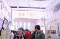 促进消费 引导生产 北京农交会今日盛大开幕