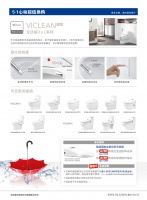 德国唯宝五一心动换购