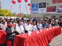 天津银泰家居装饰广场开业盛典