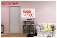 TATA木门周年庆遇上980！