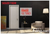 TATA木门周年庆遇上980！