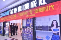 把握用户需求以优质产品立足市场——蓝炬星集成灶丹阳经销商高总专访