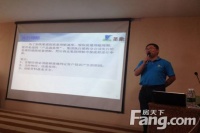 论道服务力量 2015圣象全国客服经理会议圆满结束