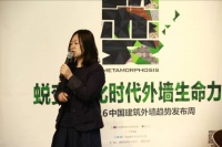 对话建筑 刷新时代外墙生命力