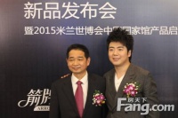 让郎朗带你去米兰体验箭牌卫浴