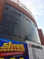 惠过五月，徐家木业给力来袭